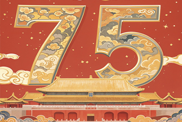 建国記念日